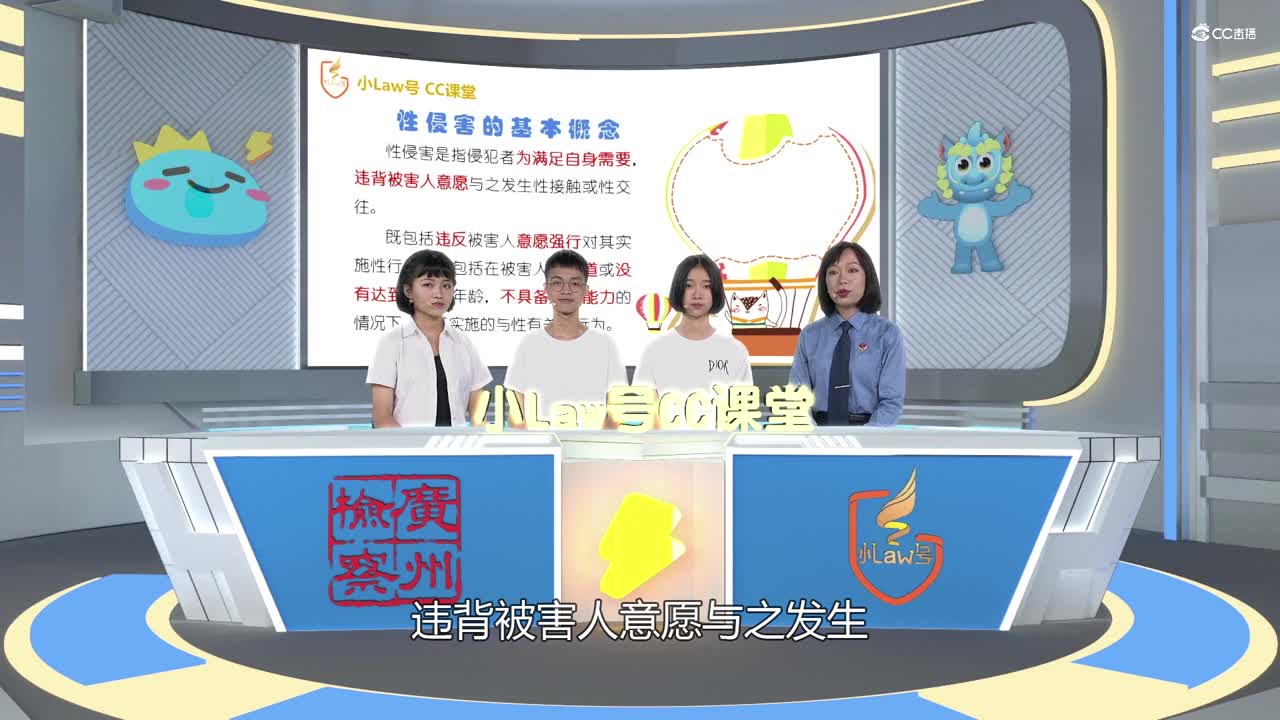 CC课堂第9期-番禺