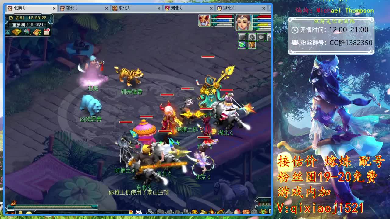 接估价熔炼，75难度效率养成 第1段