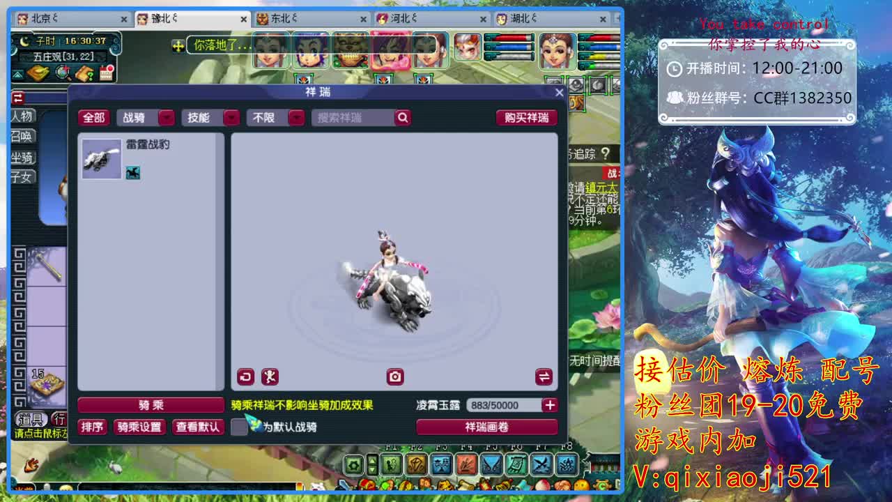 接估价熔炼，75难度效率养成 第2段