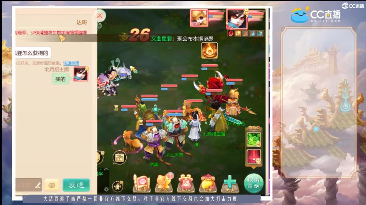 入住新区第二天 第1段