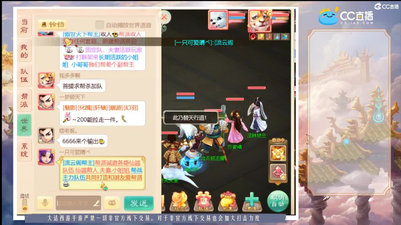 入住新区第二天 第2段