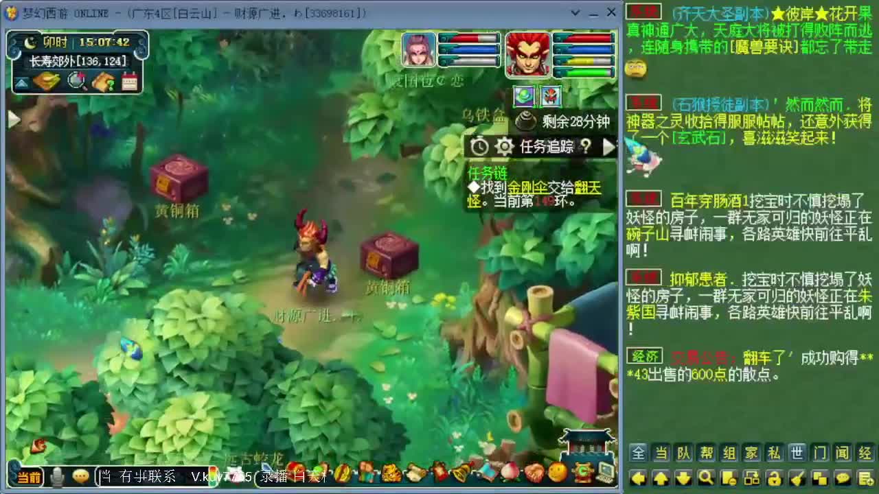 跑环宝宝环人环 第1段