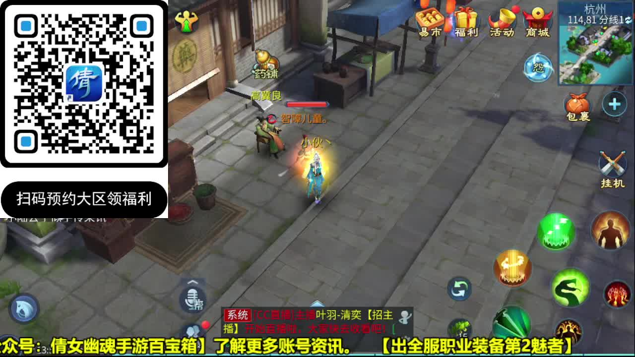 新大区预约领豪礼 第1段