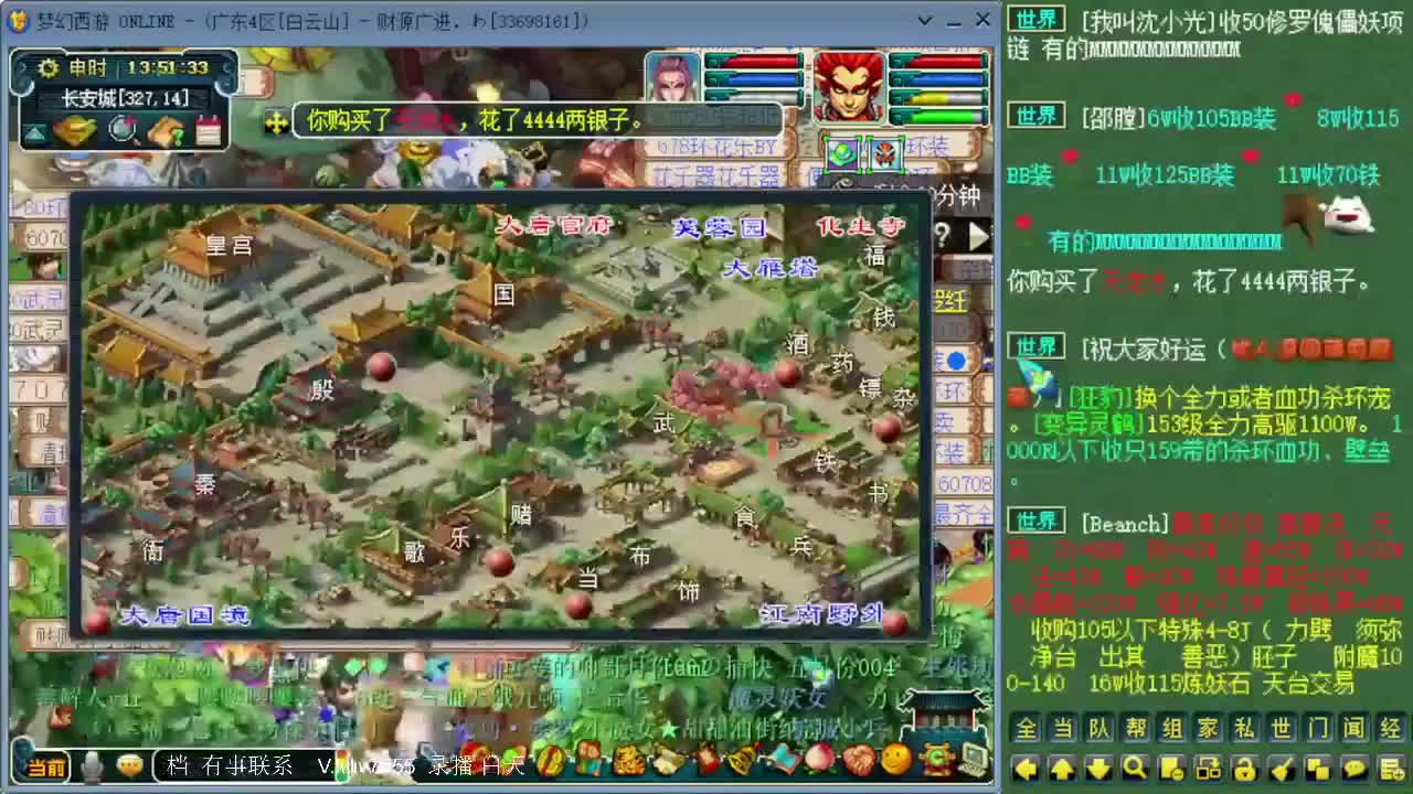 跑环宝宝环人环 第2段