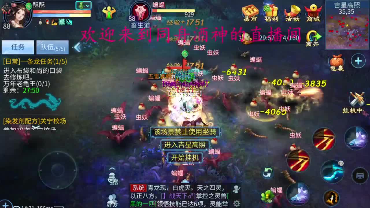 12月请善待生活