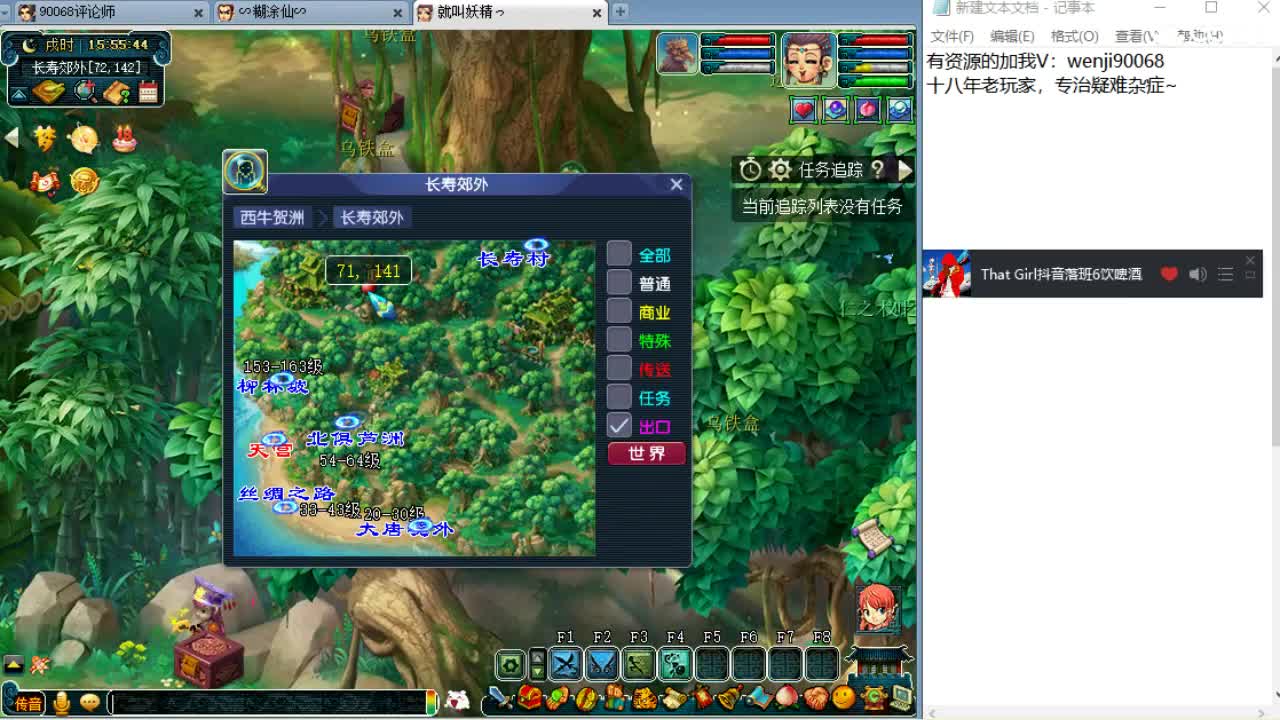 2021年倒计时咯~ 第2段