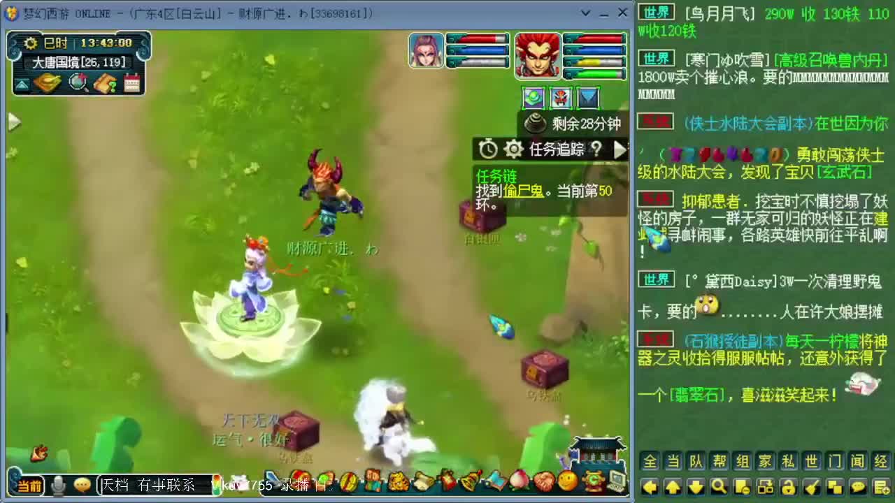 跑环宝宝环人环 第4段