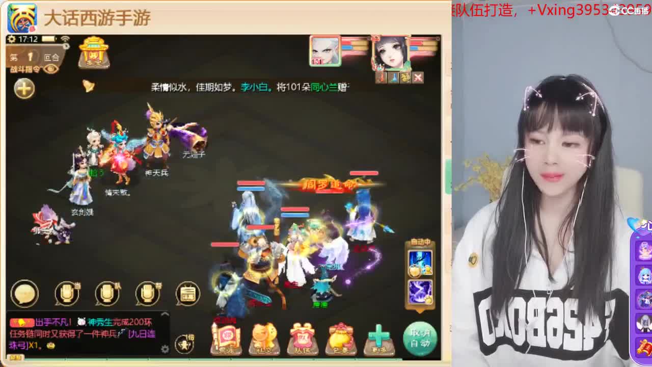 接日常，周天。周末活动