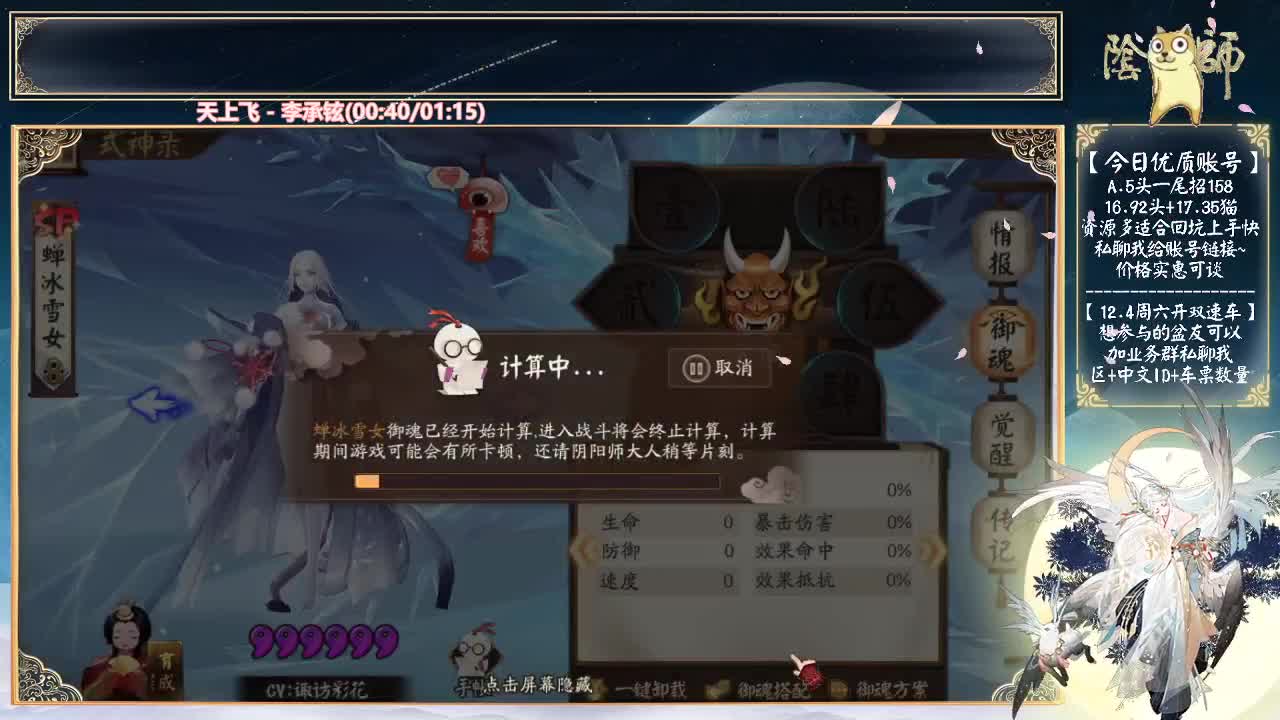 小赛季来了~上双速车吗？ 第1段