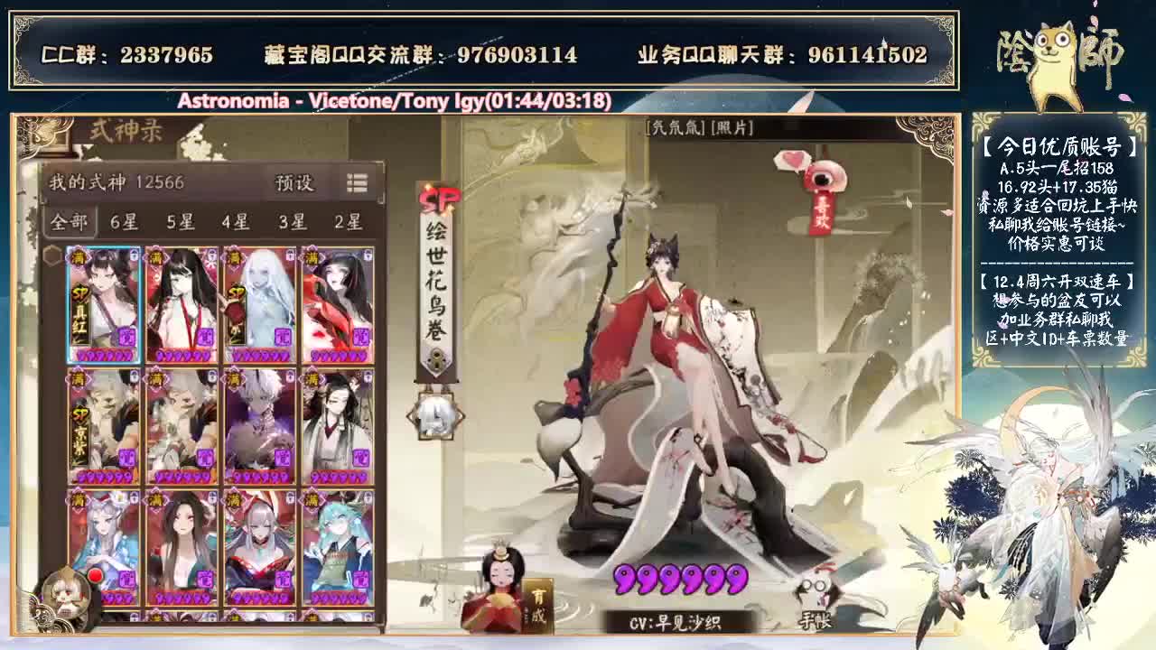 小赛季来了~上双速车吗？ 第2段