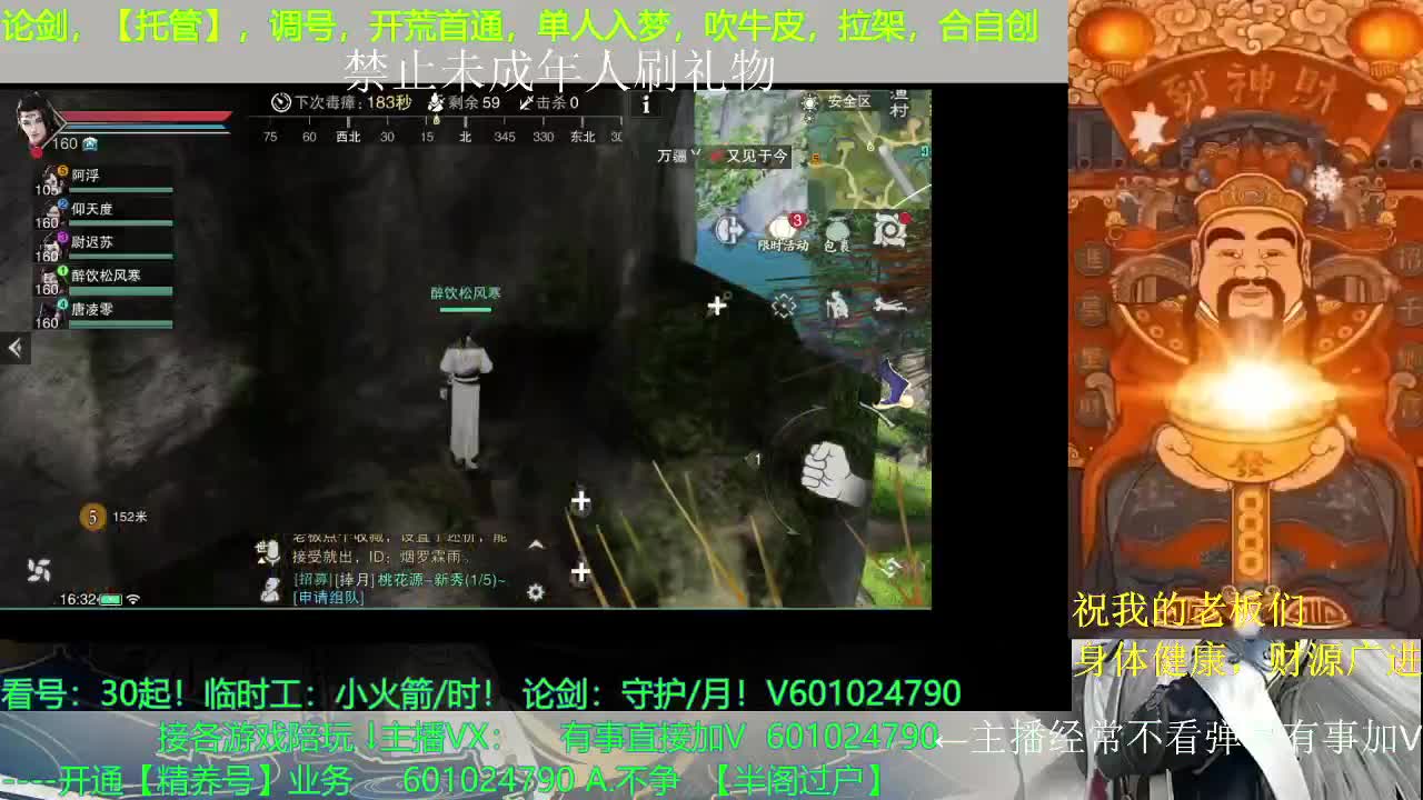 ？？？？？？ 第2段