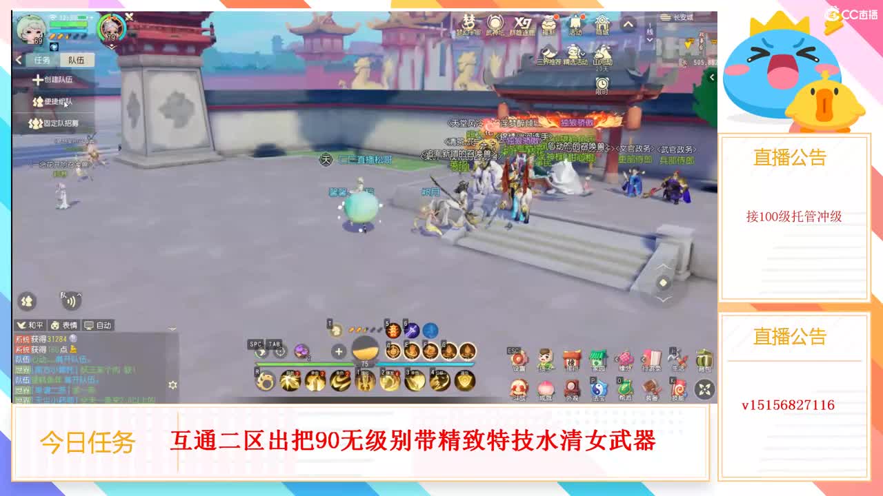 回家吧