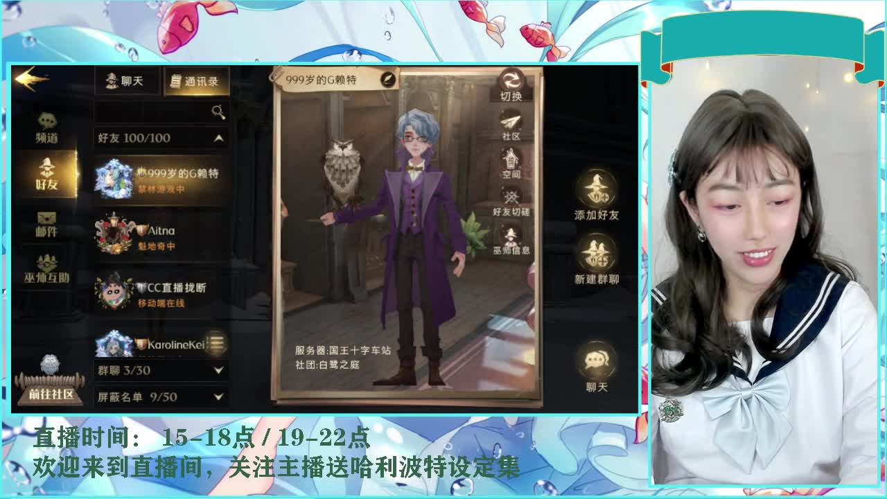你看，下雪了啊 第1段