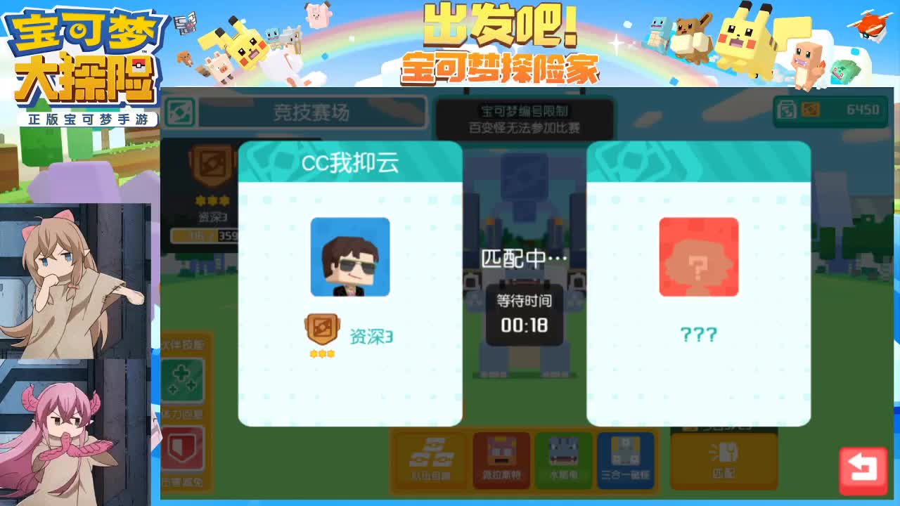 有事你嗦 第1段