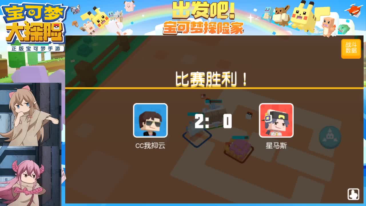 有事你嗦 第3段