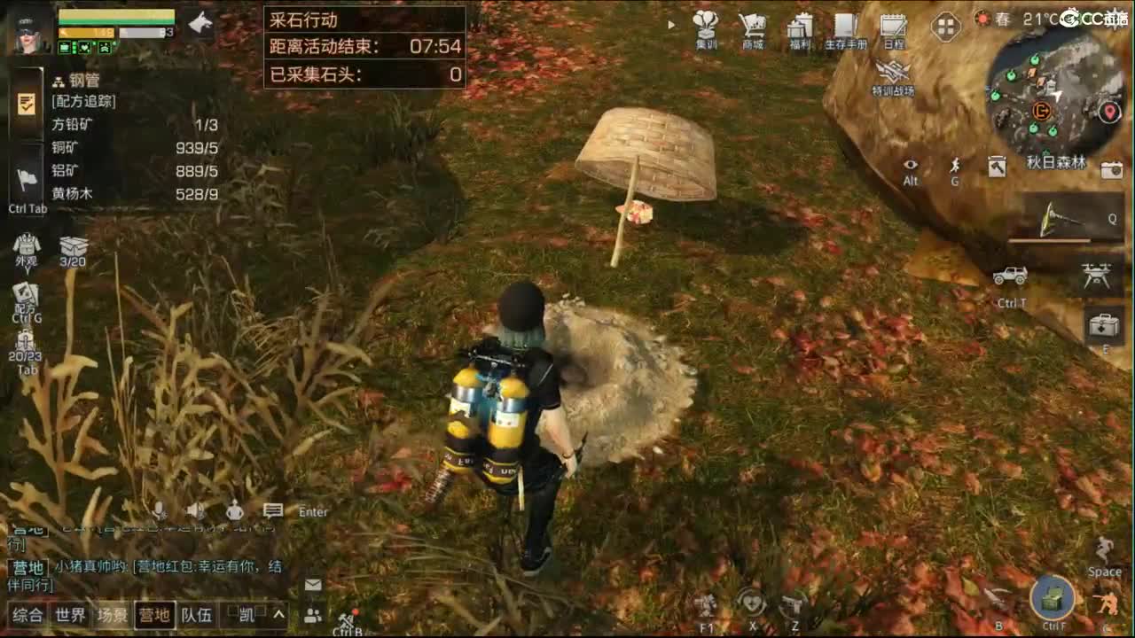 打打僵尸 第2段