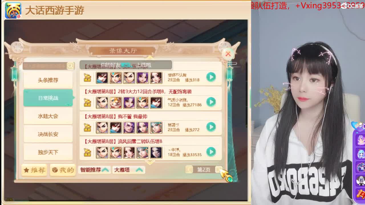接日常，周天。周末活动