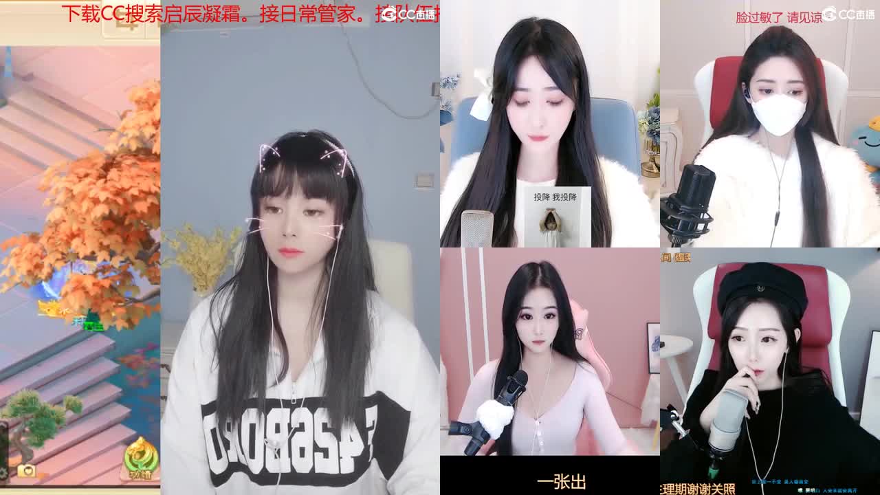接日常，周天。周末活动