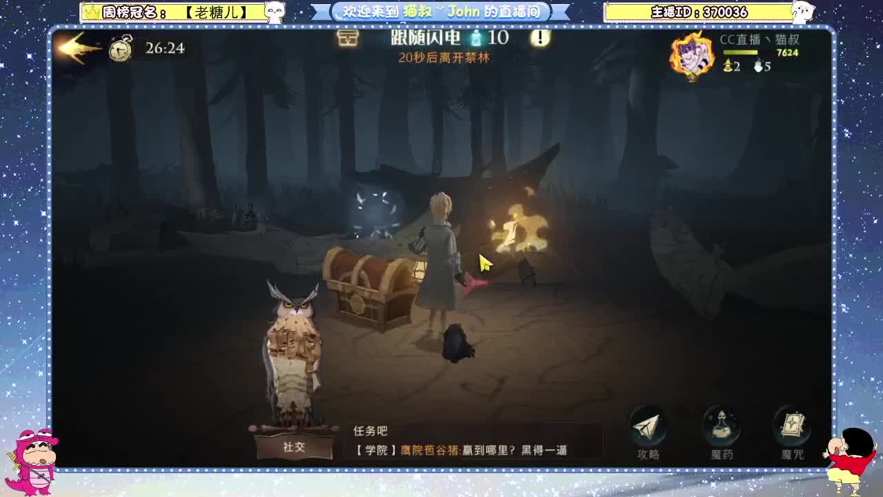日常日常~