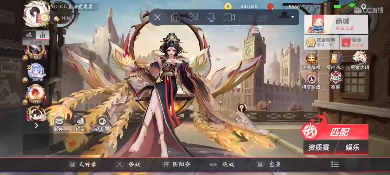 标题一定要sao 第2段