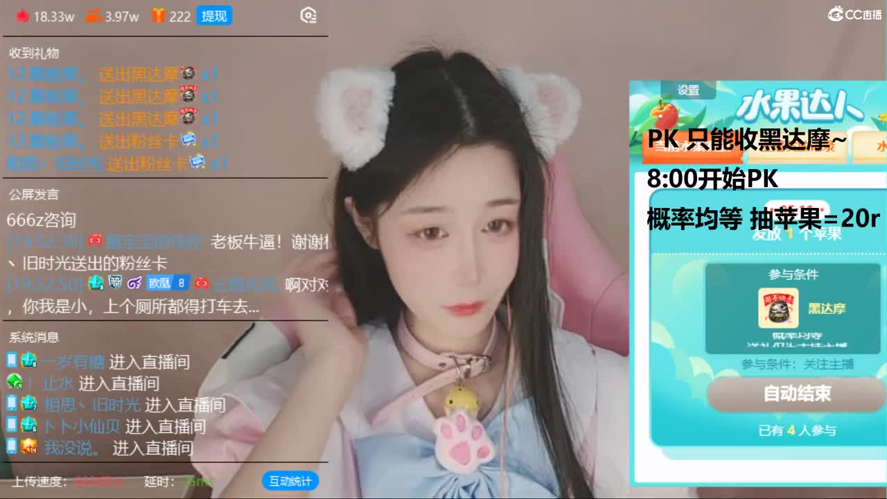 今天8点PK~求支持呀