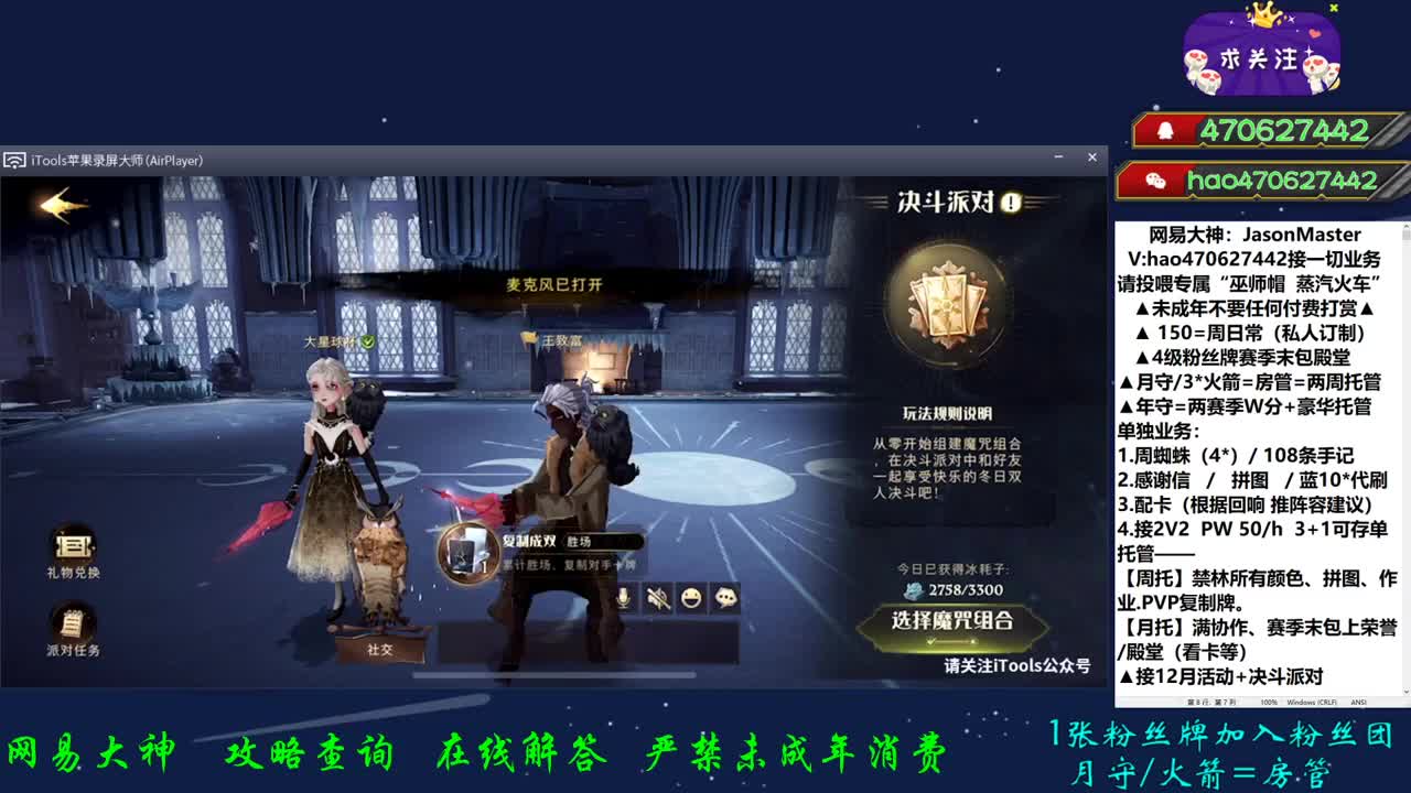 专业托管 设备齐全 第1段