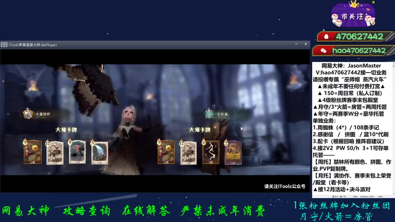 专业托管 设备齐全 第2段
