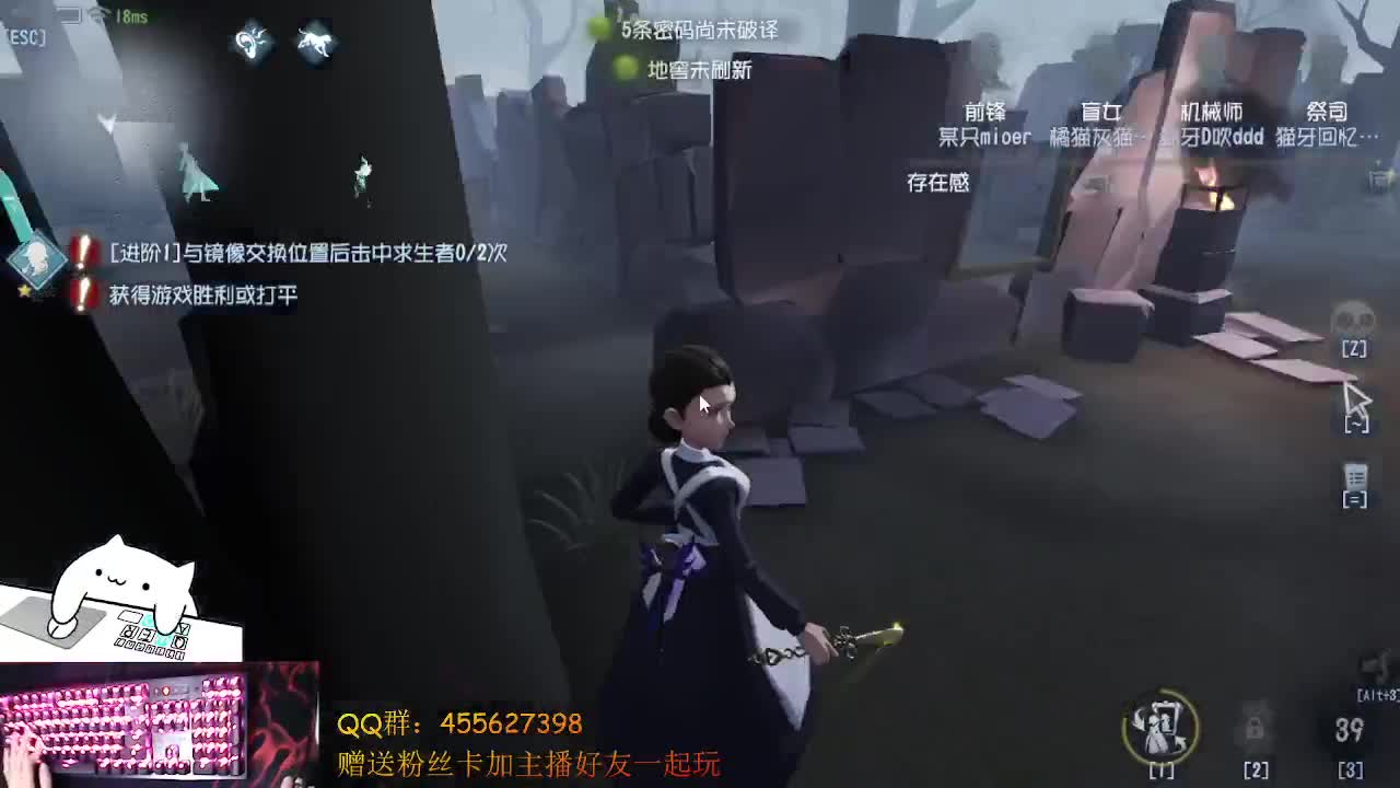 渔女