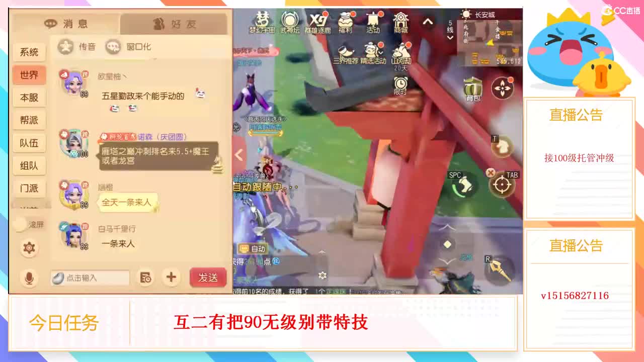 回家吧 第1段