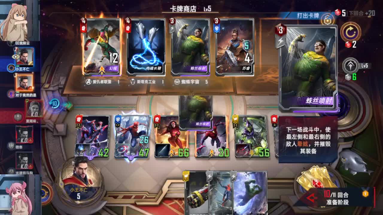 有事你嗦 第1段