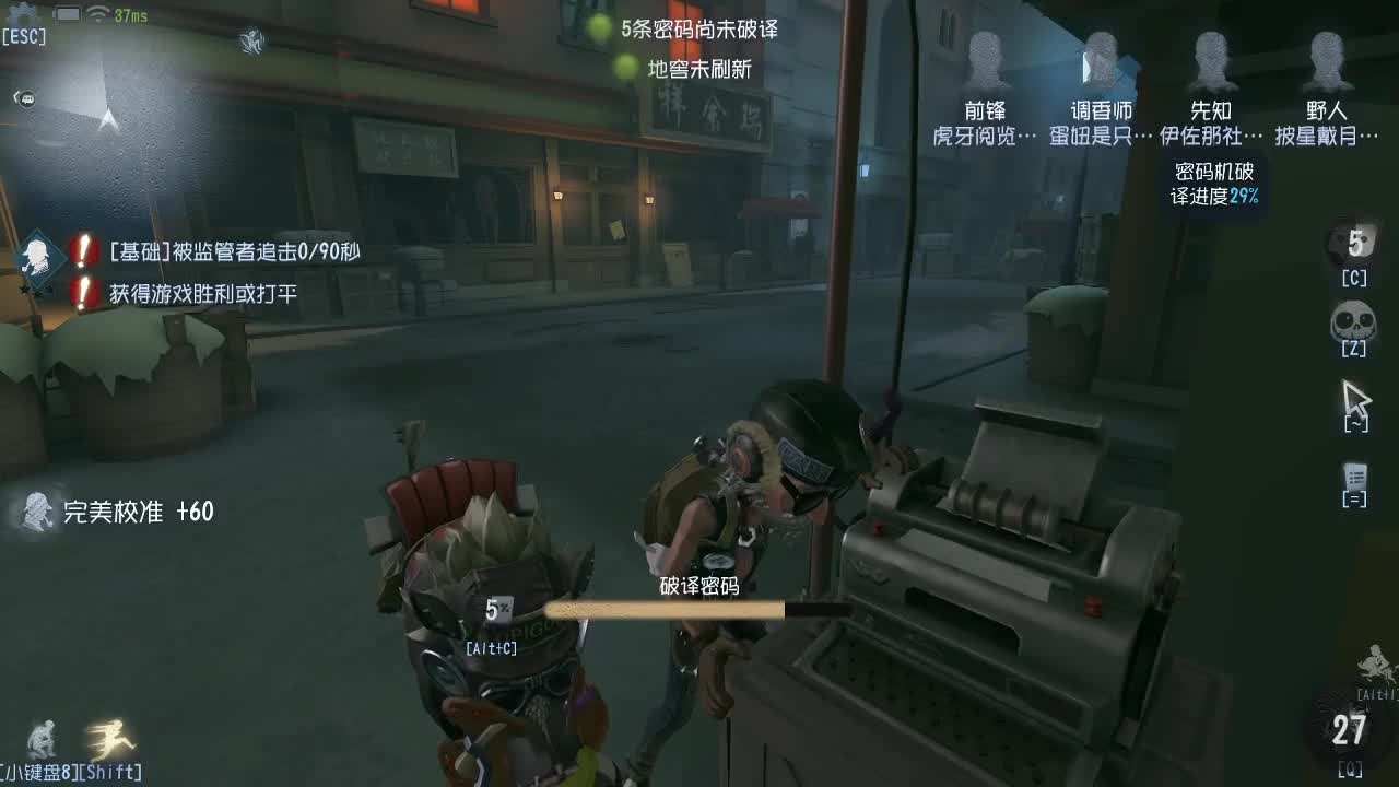 整快乐排位