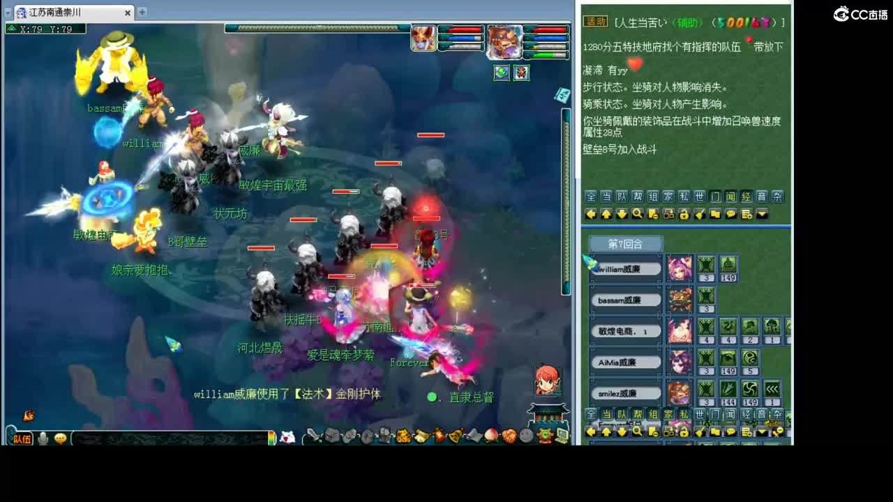 175剑会