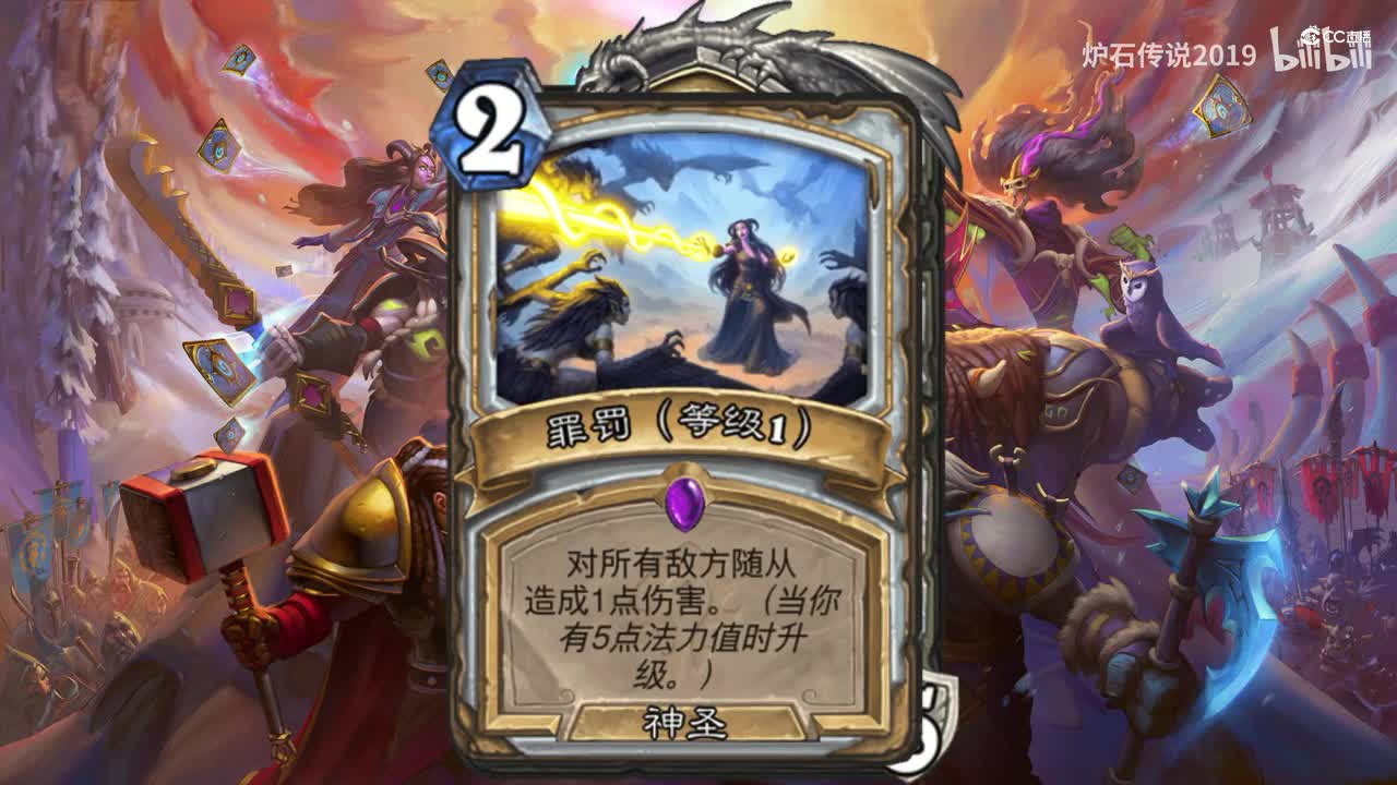 新版本十职业佣兵英雄牌语音台词彩蛋