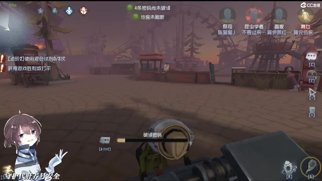 千禧年热恋计划 第1段