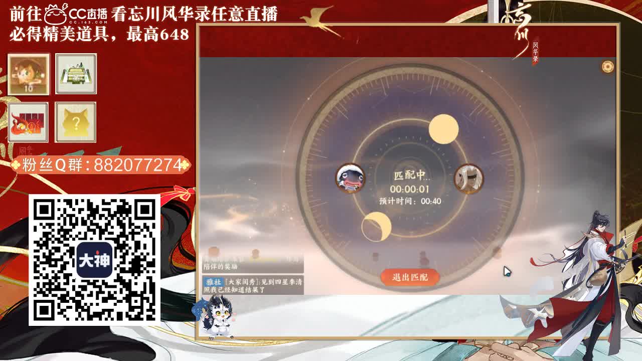 接托管，代肝 第1段