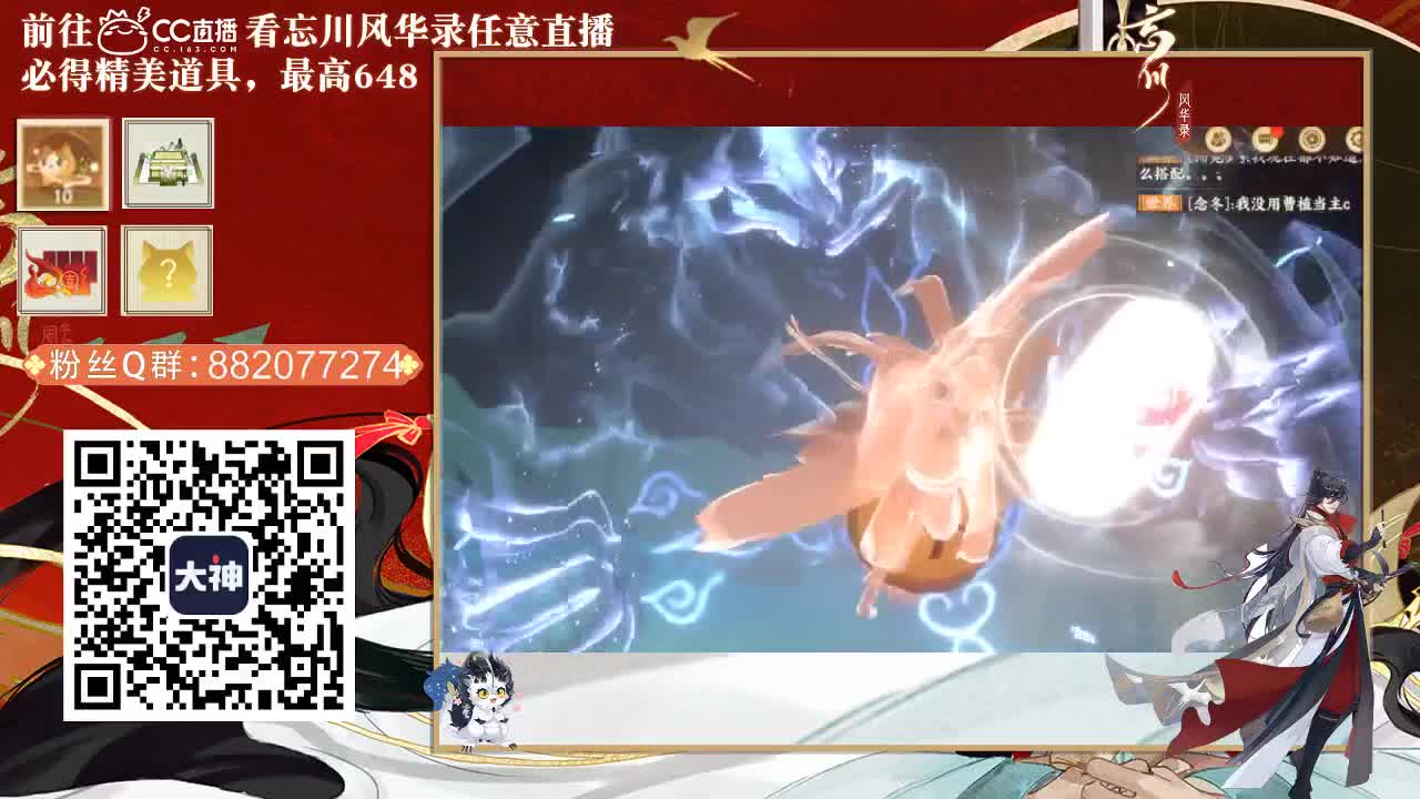 接托管，代肝 第2段