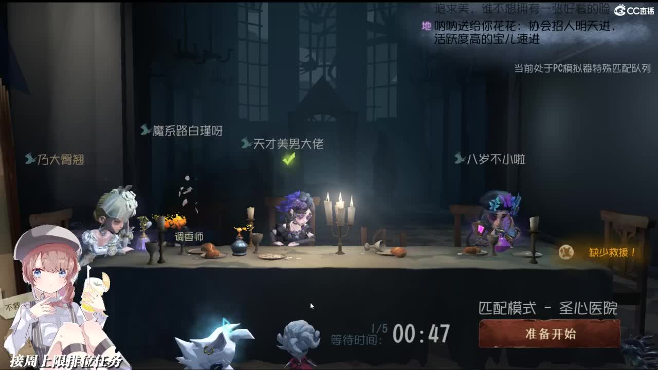 千禧年热恋计划 第2段