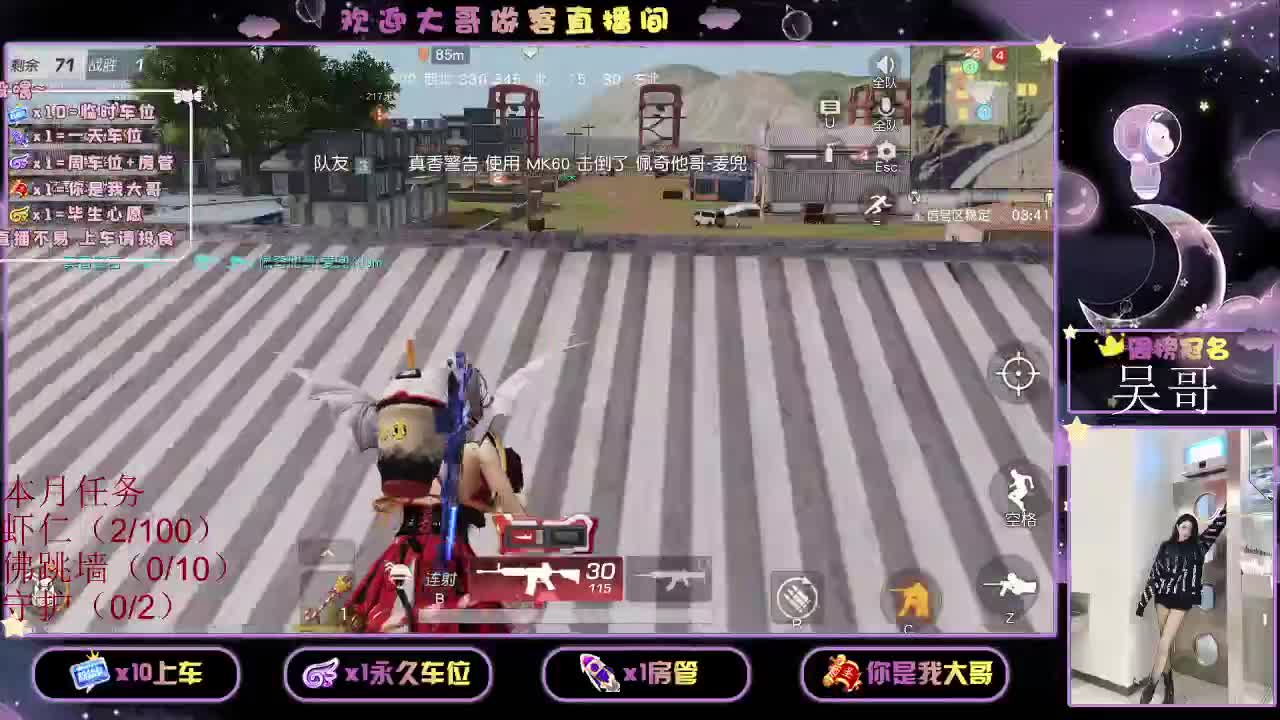 都  都 有 第1段