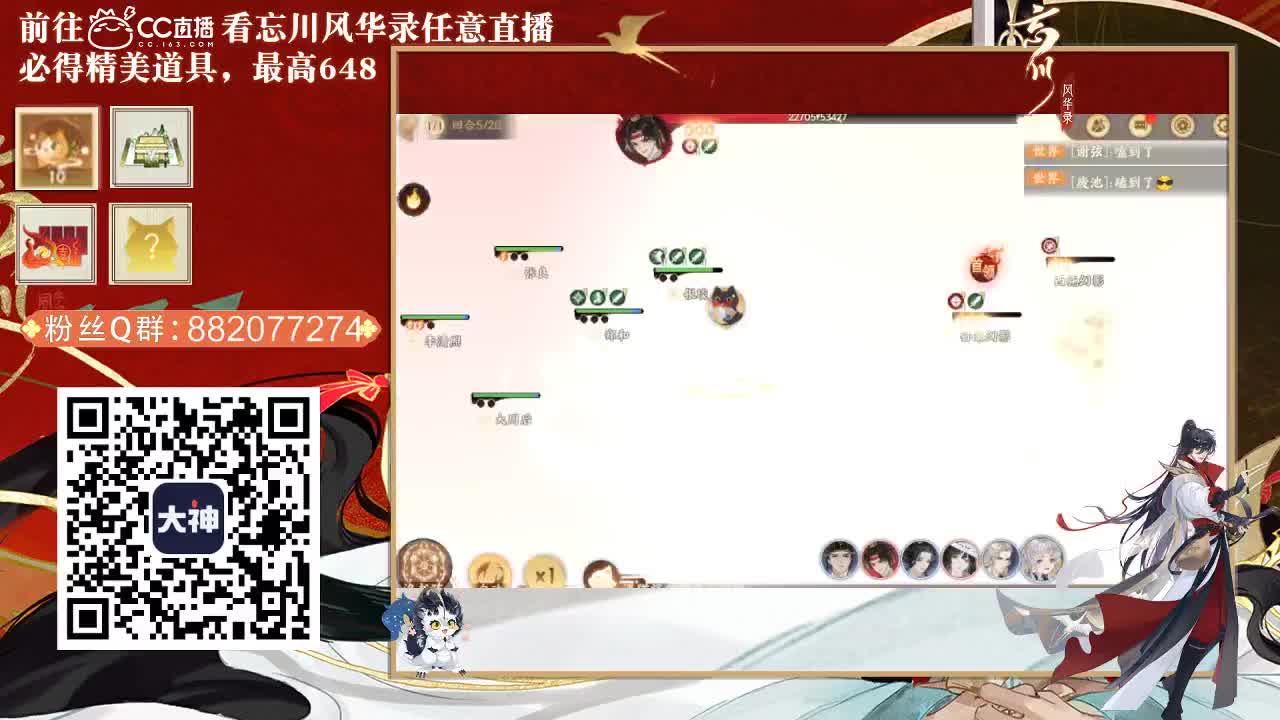 接托管，代肝 第2段