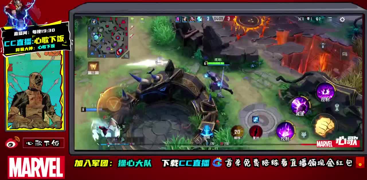 国1大天使！冲击国1鹰眼