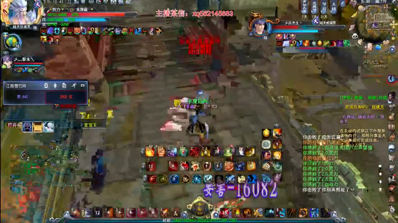 半度回眸名人堂副手TJ