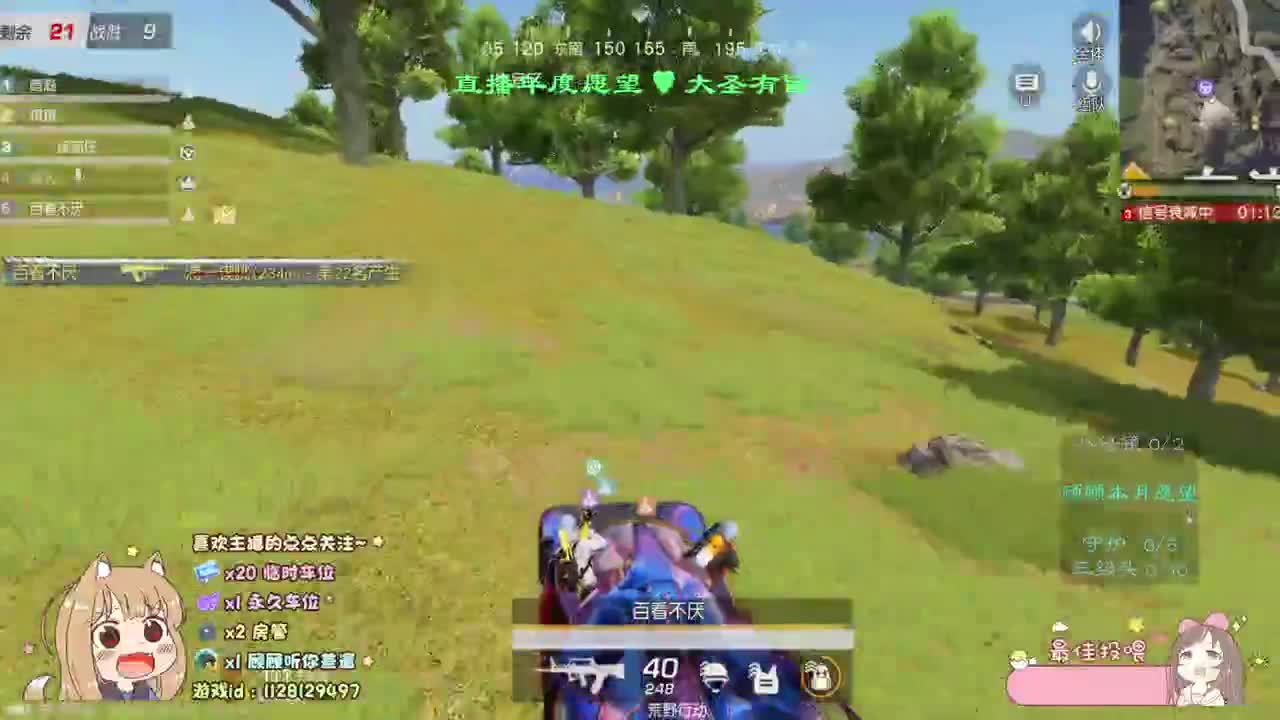 顾顾顾顾顾顾 ♥