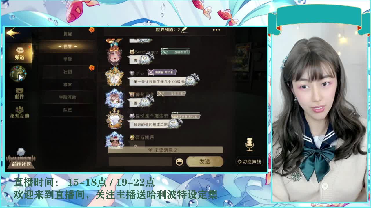 赛季第一天