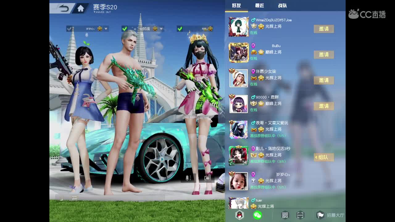 你好十二月，依旧