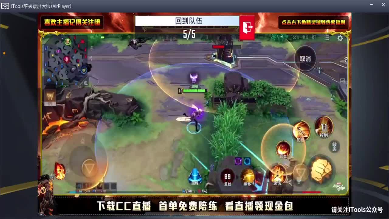 是兄弟就来漫威砍我 第2段