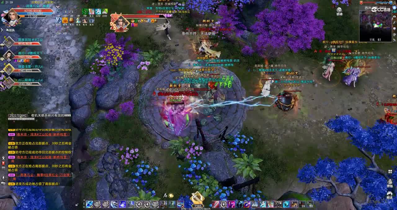 GacRunner64 2021-12-01 21-39-16-398西周胜