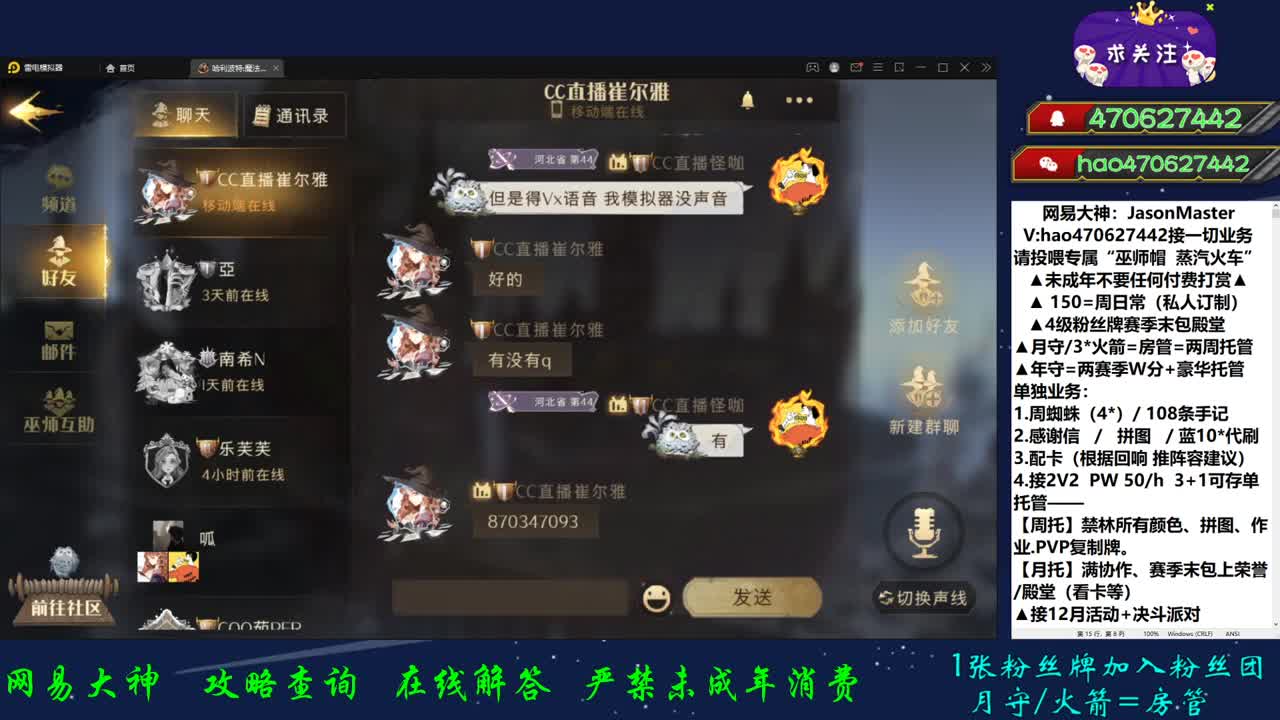 接所有业务