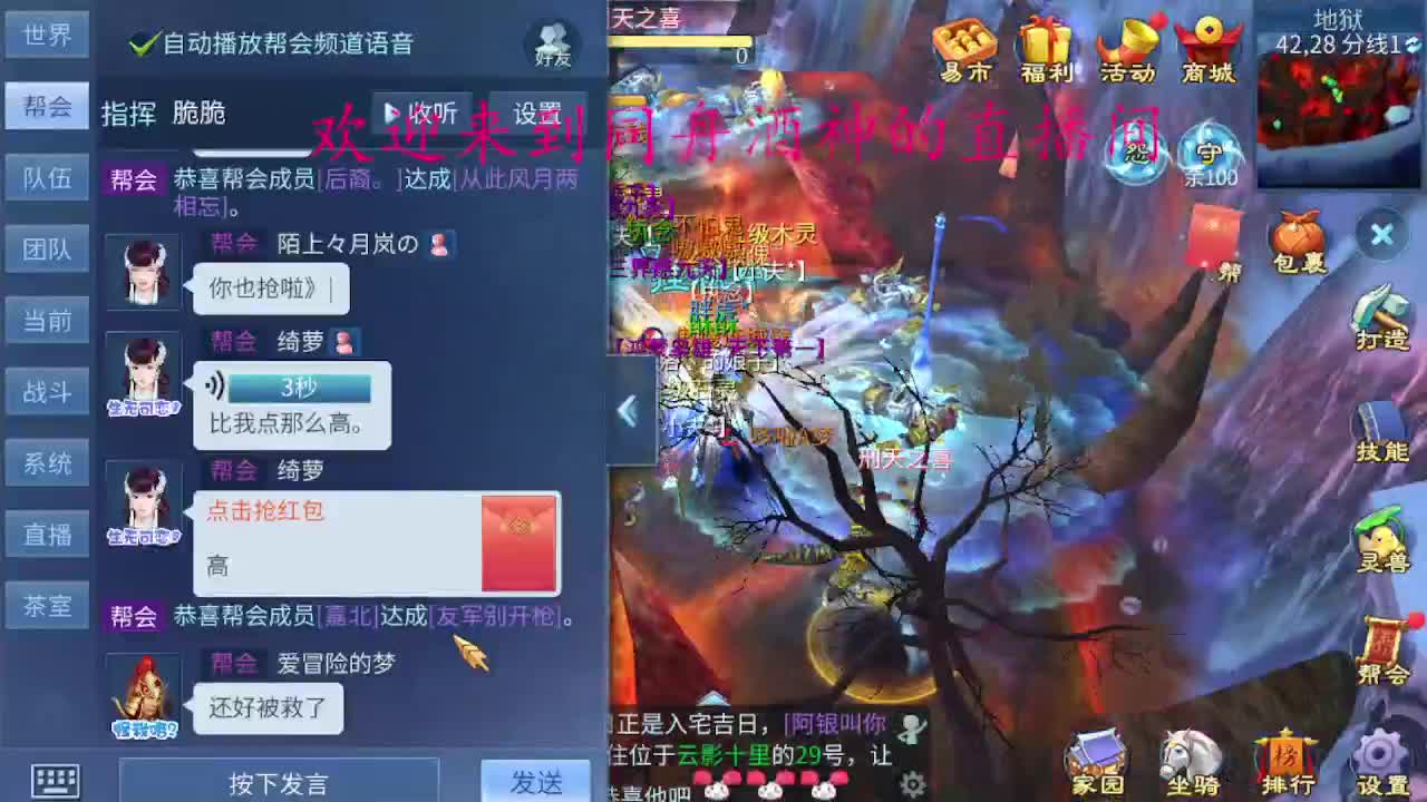 12月请善待生活 第1段