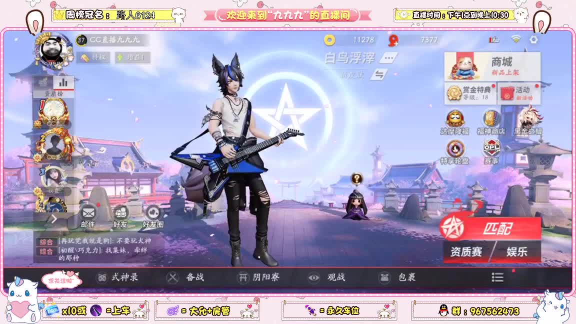 十二月第一天啊