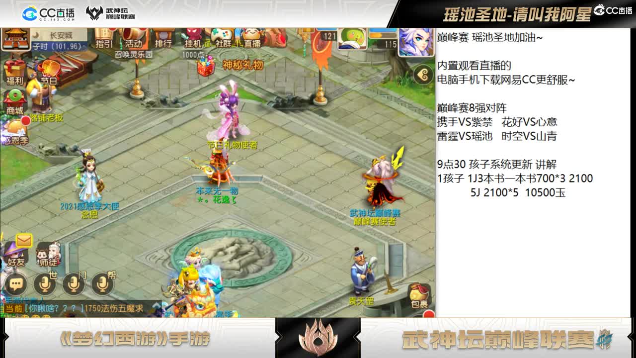 9.30孩子更新讲解~